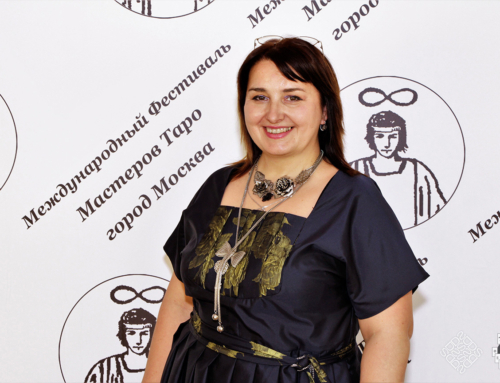 НОВОЕ СТАРОЕ ТАРО